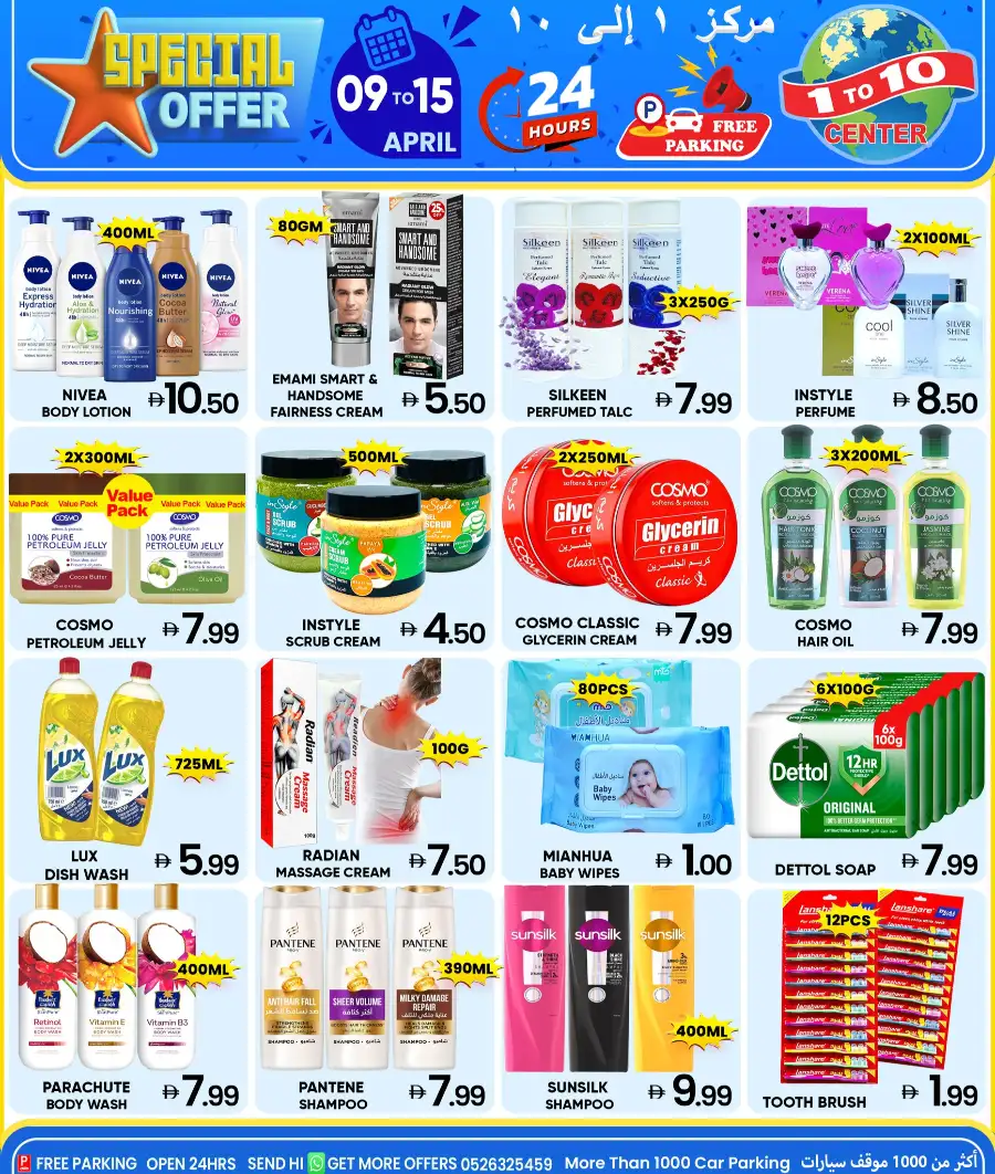 1 to 10 Center Deira Dubai - Budget Shopping & Daily Offers