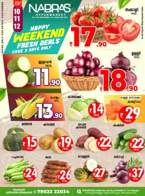 Fresh deals In Nabras Hypermarket Kannur