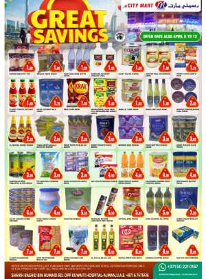 M City Mart Ajman Great Savings | Ends 12th In M City Mart Sharjah / Ajman