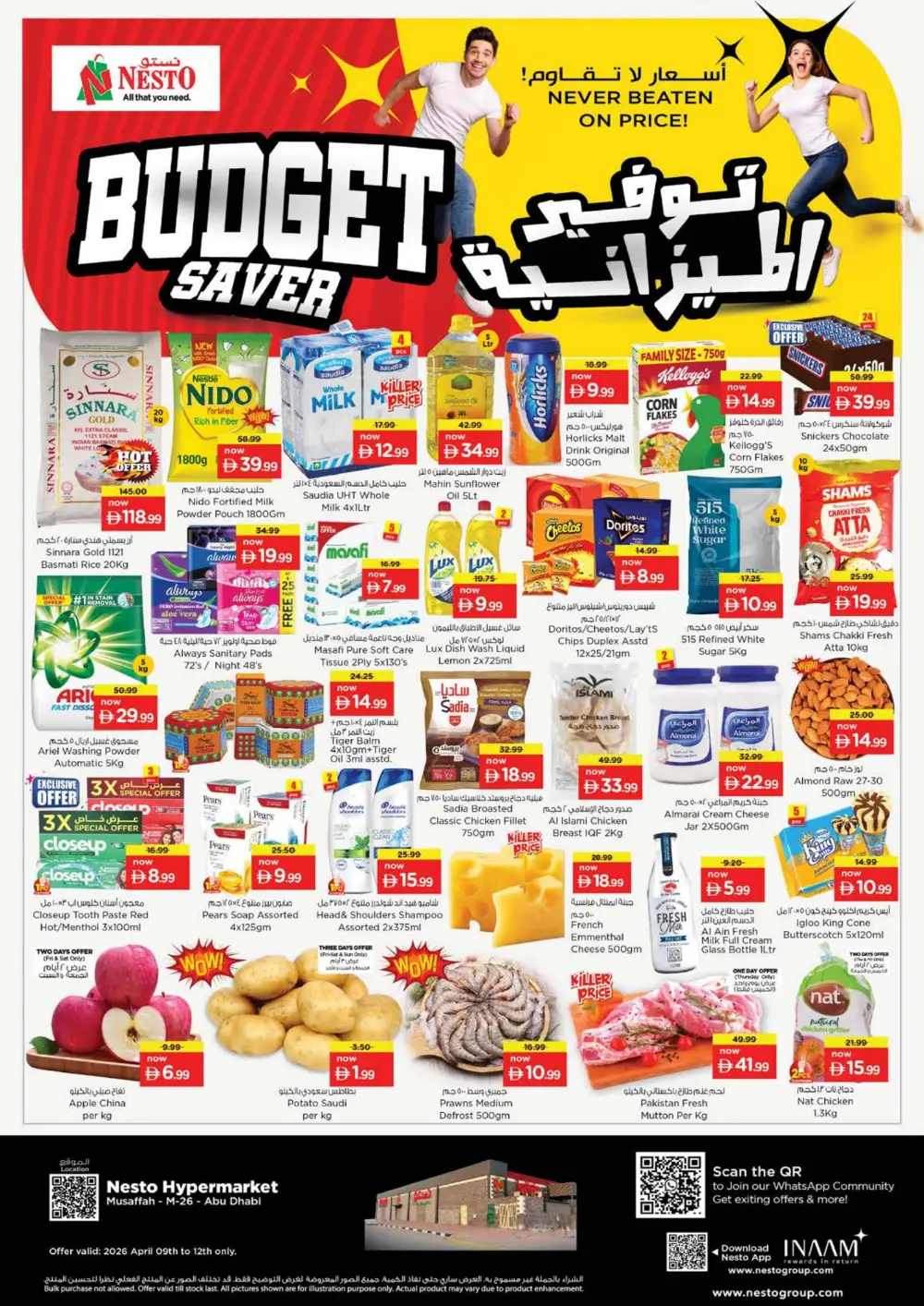 Nesto Mussafah Budget Saver | Ends Sunday