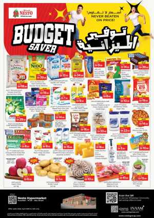 Nesto Mussafah Budget Saver | Ends Sunday In Nesto Hypermarket Abu Dhabi