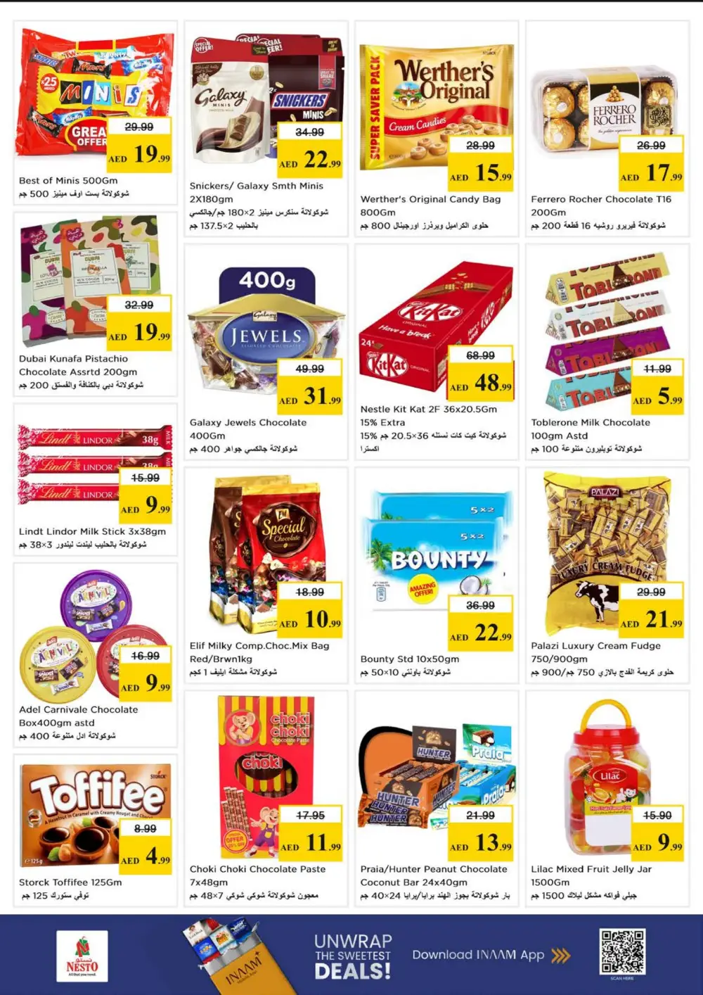 Nesto Mussafah Budget Saver | Ends Sunday