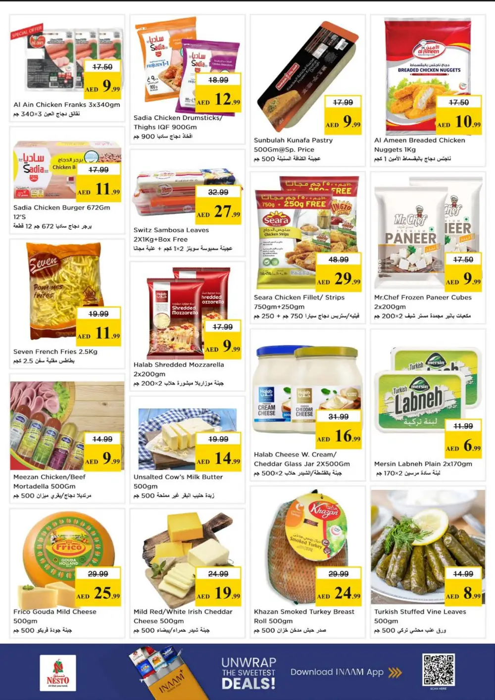 Nesto Mussafah Budget Saver | Ends Sunday