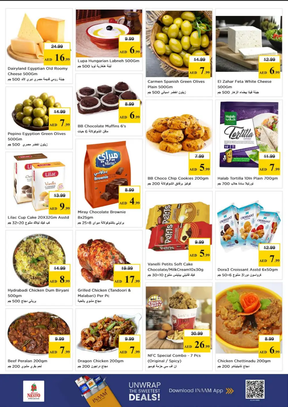 Nesto Mussafah Budget Saver | Ends Sunday