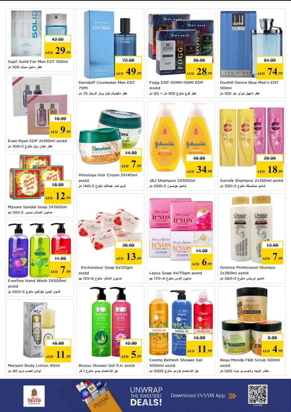 Nesto Mussafah Budget Saver | Ends Sunday