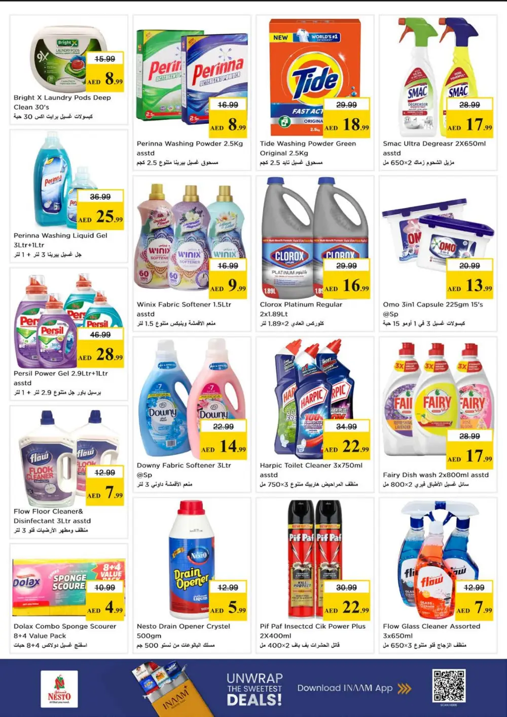 Nesto Mussafah Budget Saver | Ends Sunday