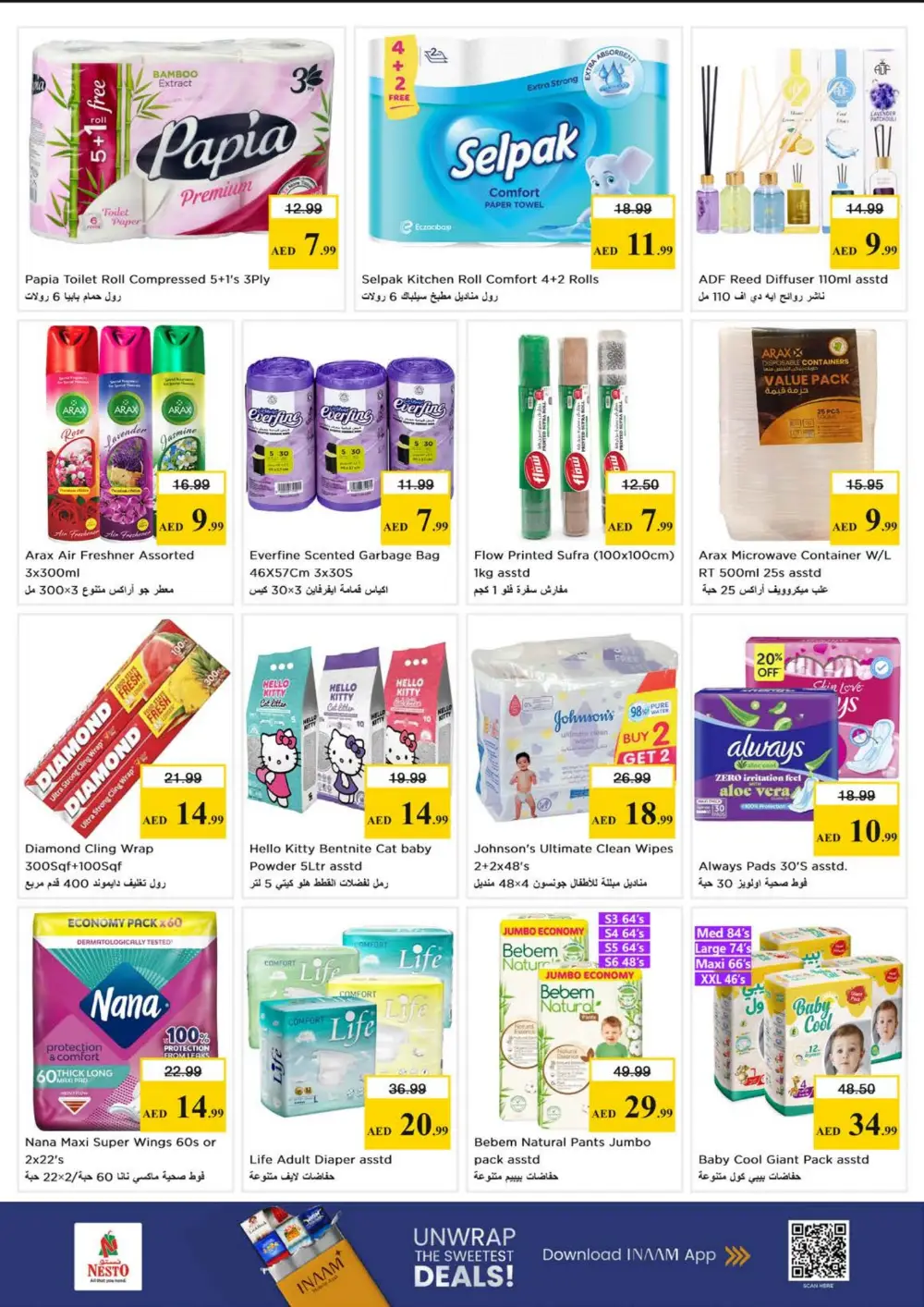 Nesto Mussafah Budget Saver | Ends Sunday