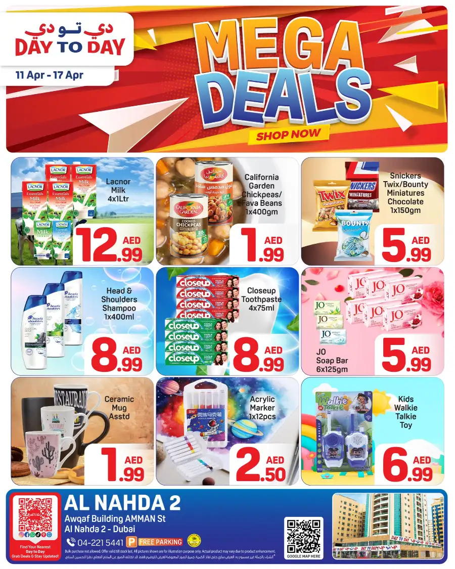 Day to Day Al Nahda 2 Mega Deals | Ends Friday