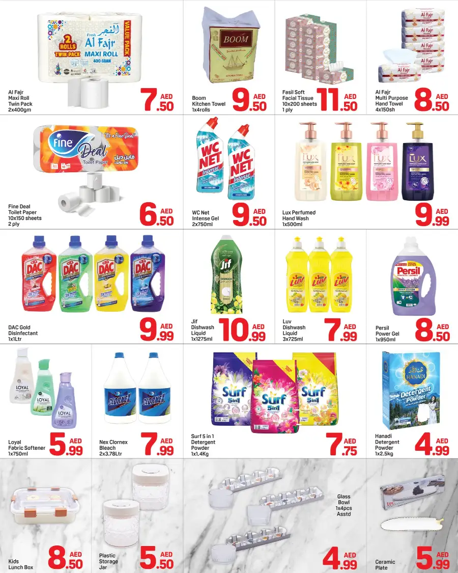 Day to Day Al Nahda 2 Mega Deals | Ends Friday