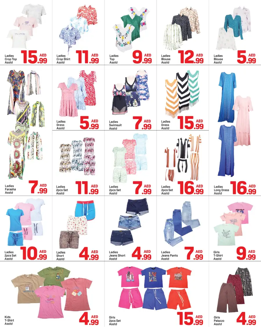 Day to Day Al Nahda 2 Mega Deals | Ends Friday