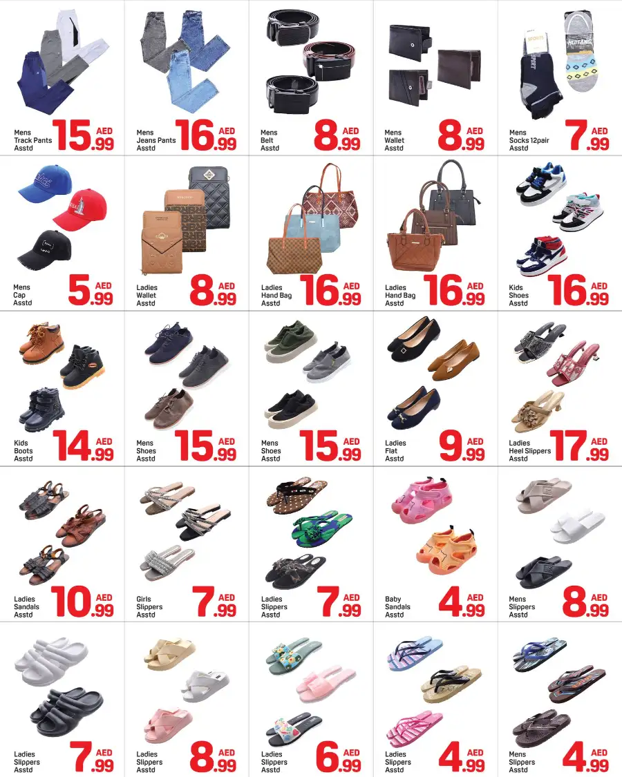 Day to Day Al Nahda 2 Mega Deals | Ends Friday