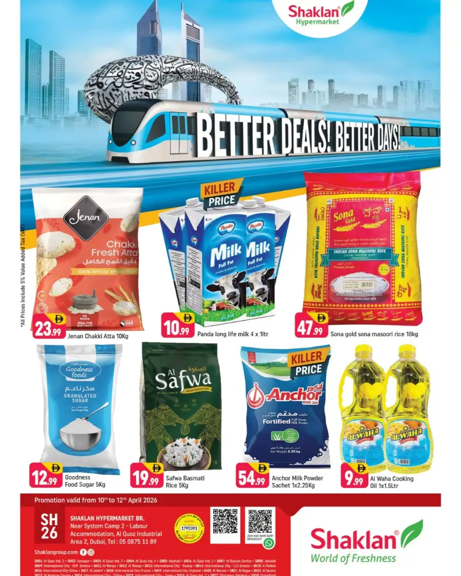 Shaklan Al Quoz: Better Deals! April Offers