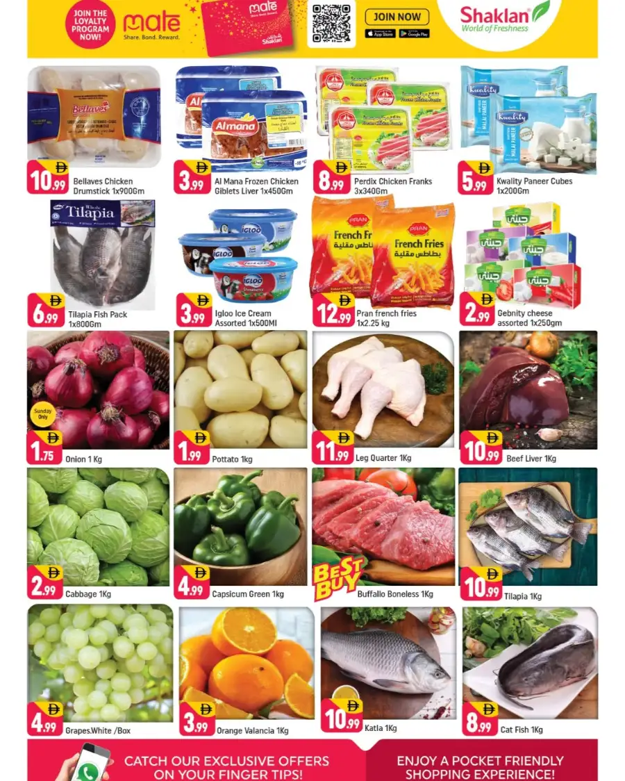 Shaklan Al Quoz: Better Deals! April Offers