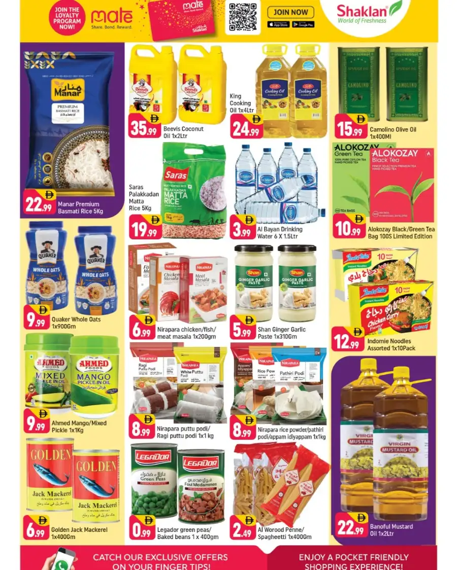 Shaklan Al Quoz: Better Deals! April Offers