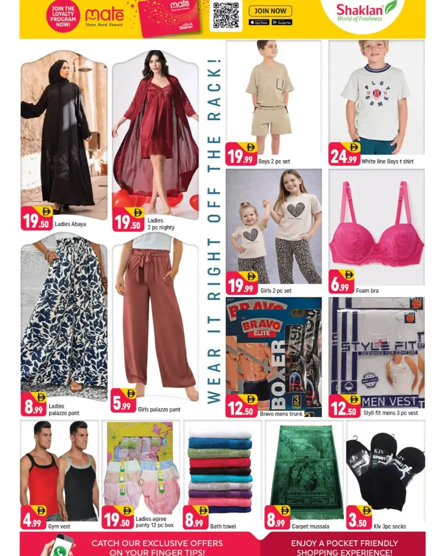 Shaklan Al Quoz: Better Deals! April Offers