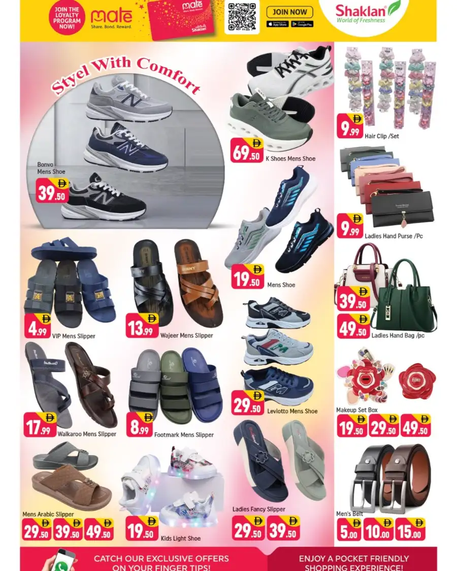 Shaklan Al Quoz: Better Deals! April Offers