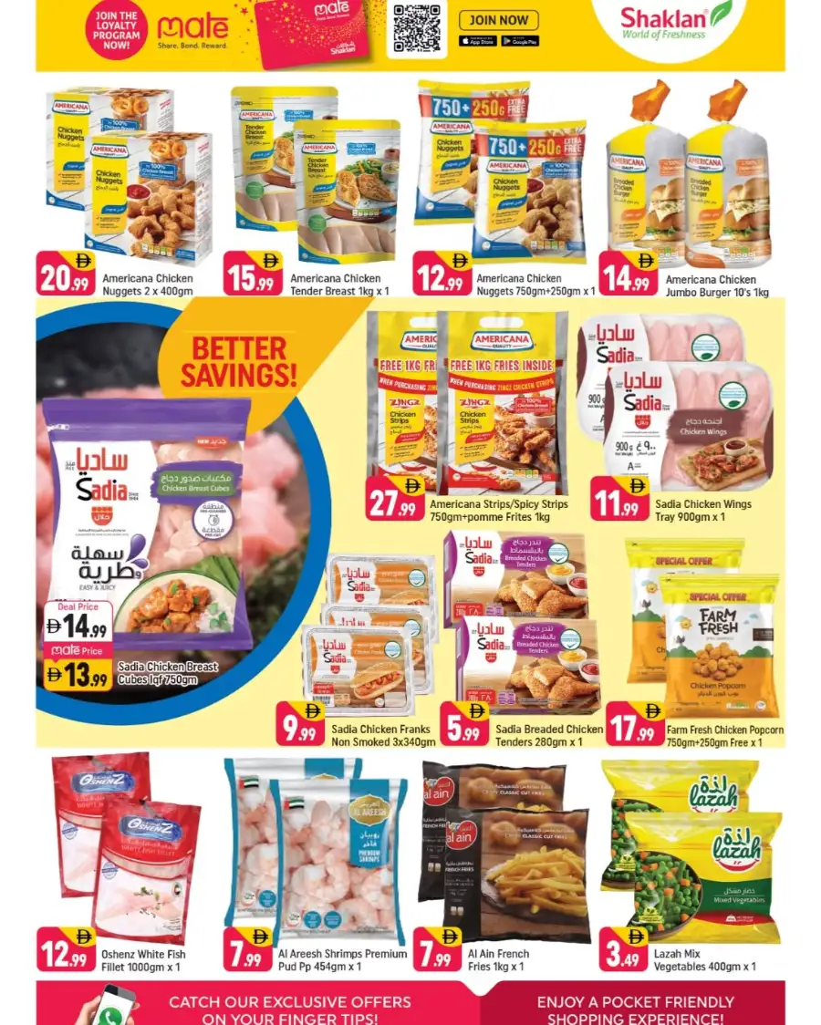 Shaklan Al Barsha: Better Deals! April Offers