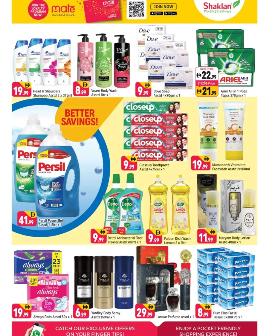 Shaklan Al Barsha: Better Deals! April Offers