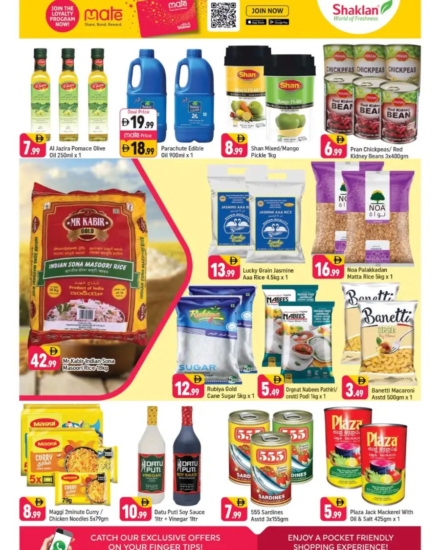 Shaklan Al Barsha: Better Deals! April Offers