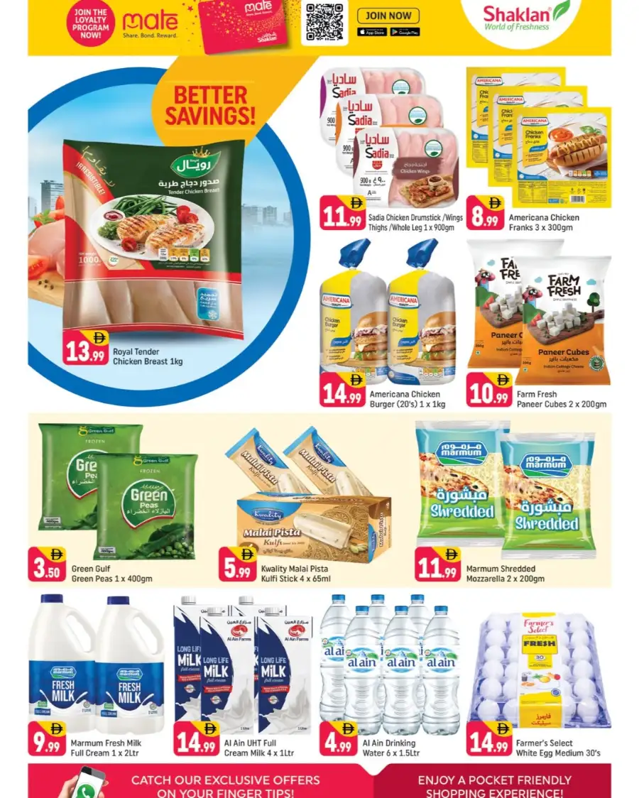 Shaklan Al Nahda: Better Deals! April Offers