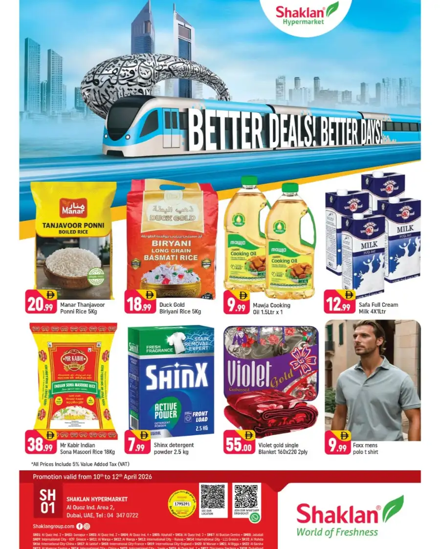 Shaklan Al Quoz: Big Savings on Rice & Home Needs