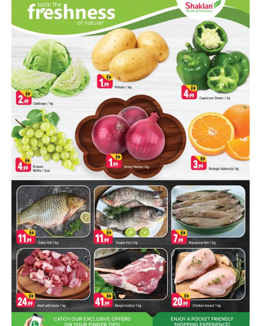 Shaklan Al Quoz: Big Savings on Rice & Home Needs