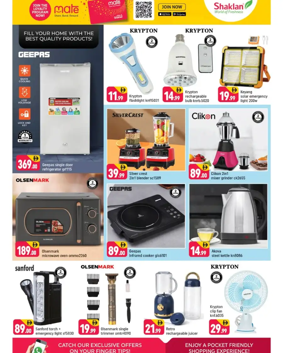 Shaklan Al Quoz: Big Savings on Rice & Home Needs