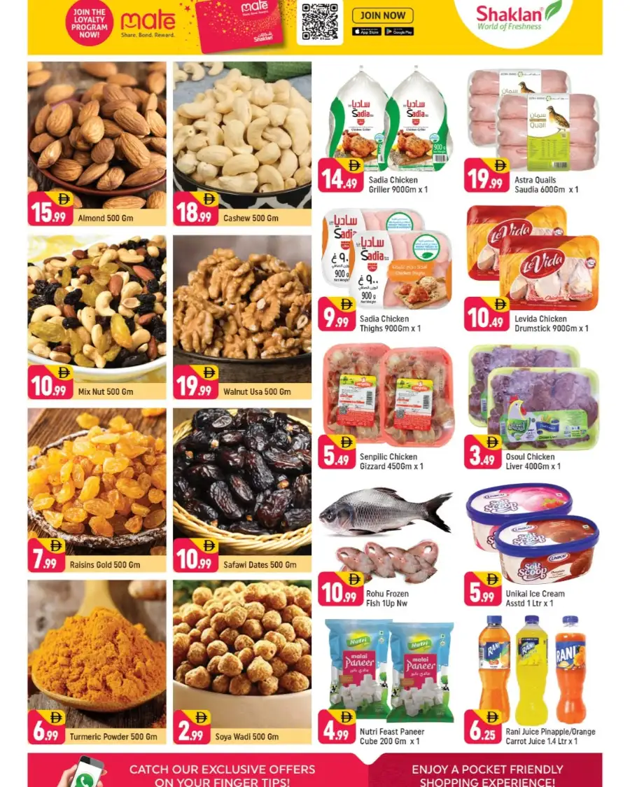 Shaklan Al Quoz: Big Savings on Rice & Home Needs