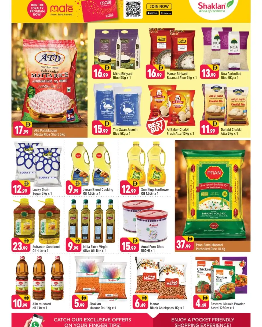 Shaklan Al Quoz: Big Savings on Rice & Home Needs