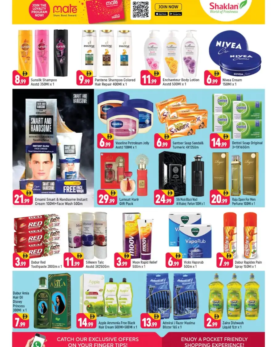 Shaklan Al Quoz: Big Savings on Rice & Home Needs