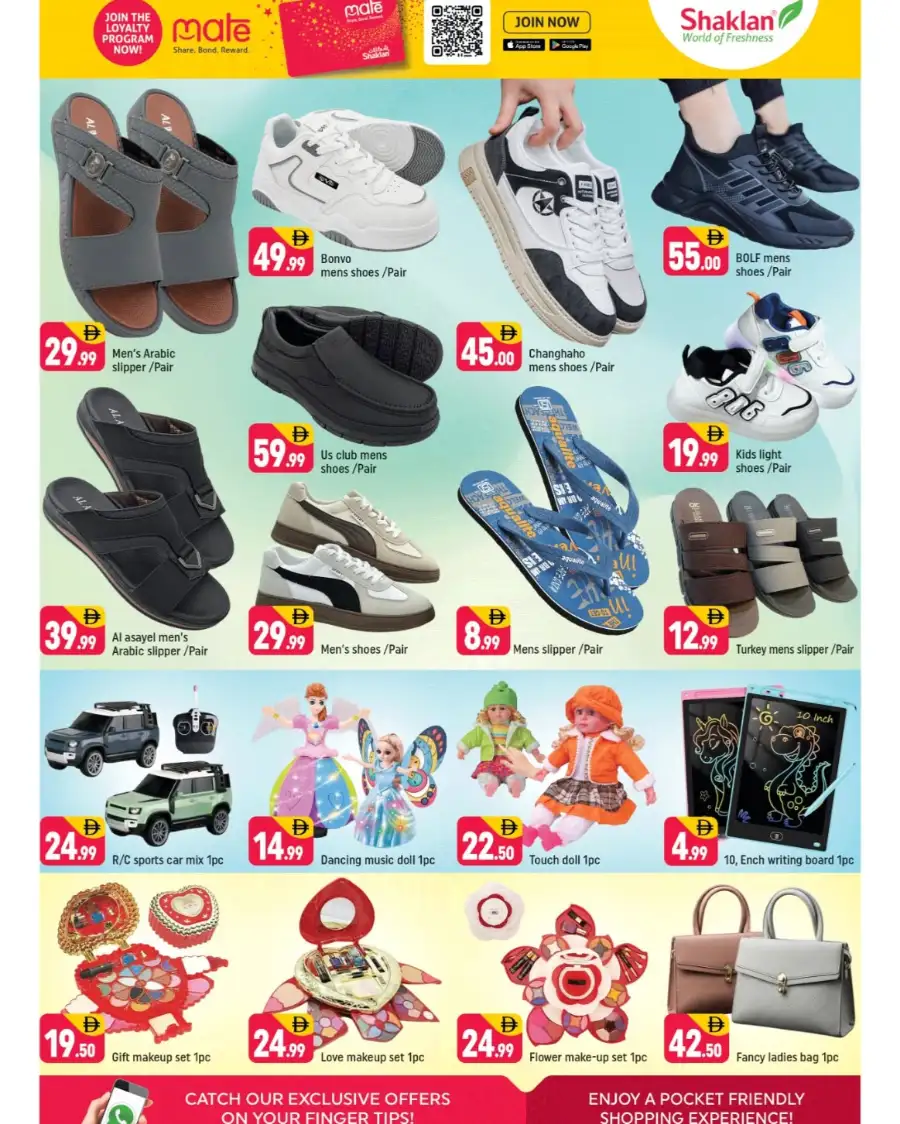 Shaklan Al Quoz: Big Savings on Rice & Home Needs