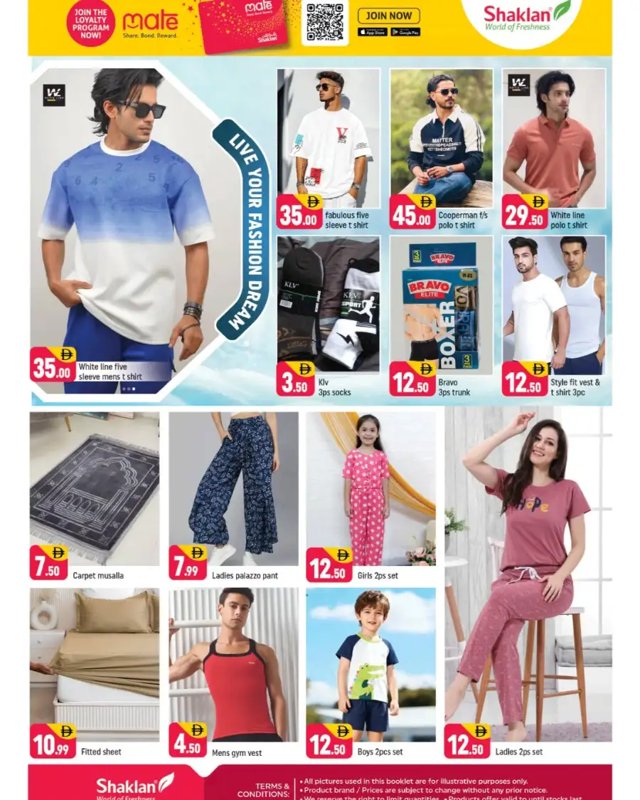 Shaklan Al Quoz: Big Savings on Rice & Home Needs