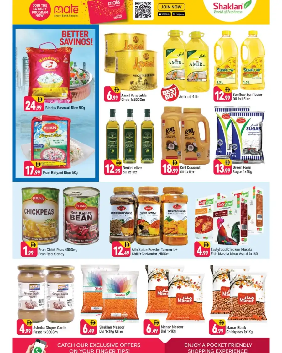 Shaklan Al Quoz: Big Savings on Rice & Home Needs