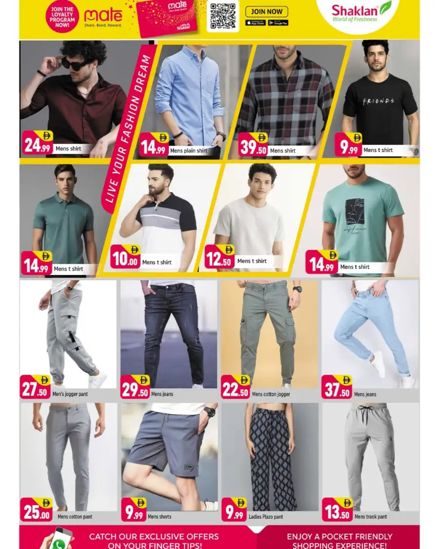 Shaklan Al Quoz: Big Savings on Rice & Home Needs