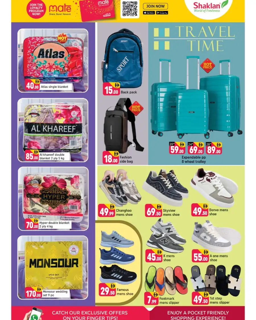 Shaklan Al Quoz: Big Savings on Rice & Home Needs