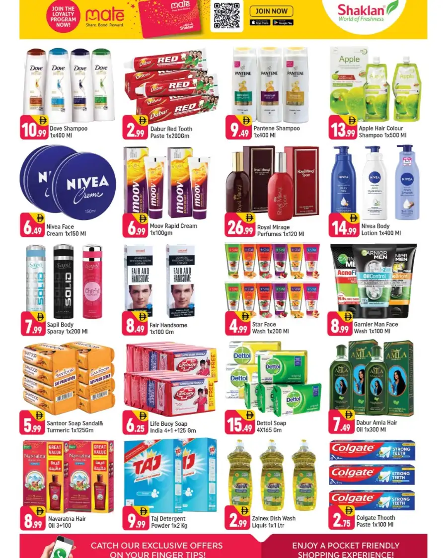 Shaklan Al Quoz: Big Savings on Rice & Home Needs