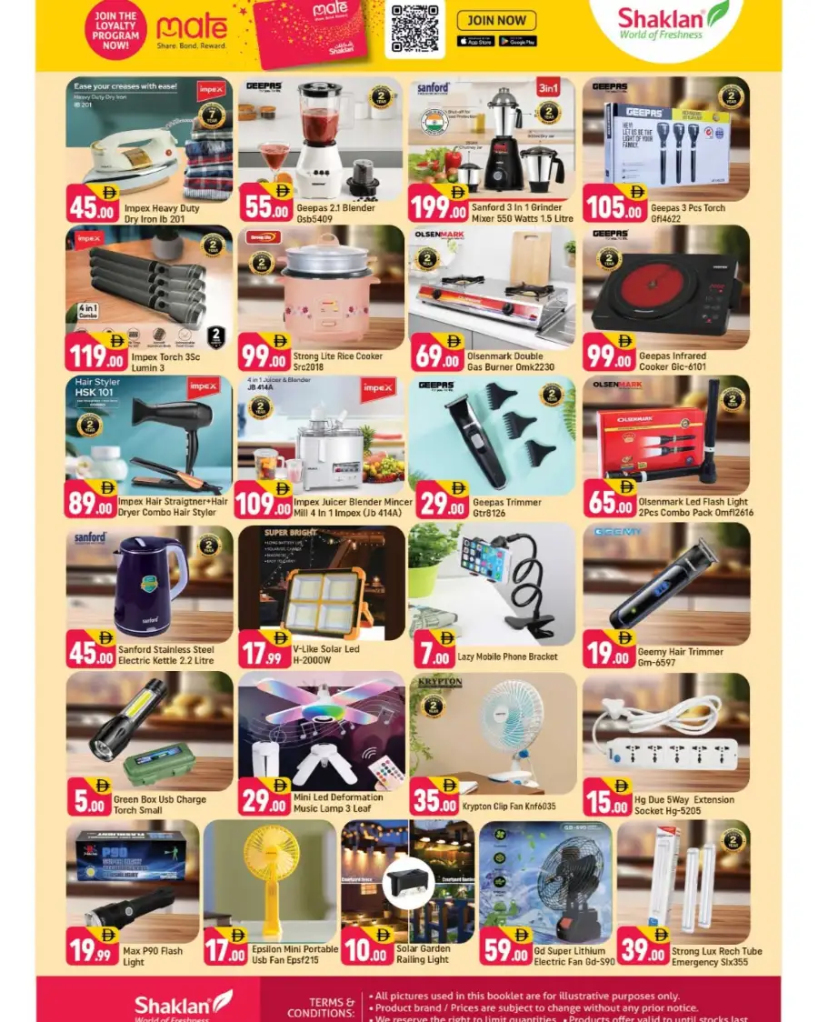 Shaklan Al Quoz: Big Savings on Rice & Home Needs