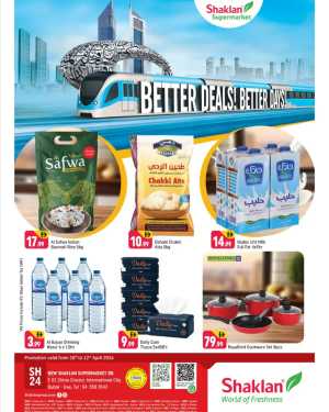 Shaklan International City: New Branch Super Deals! In Shaklan Dubai