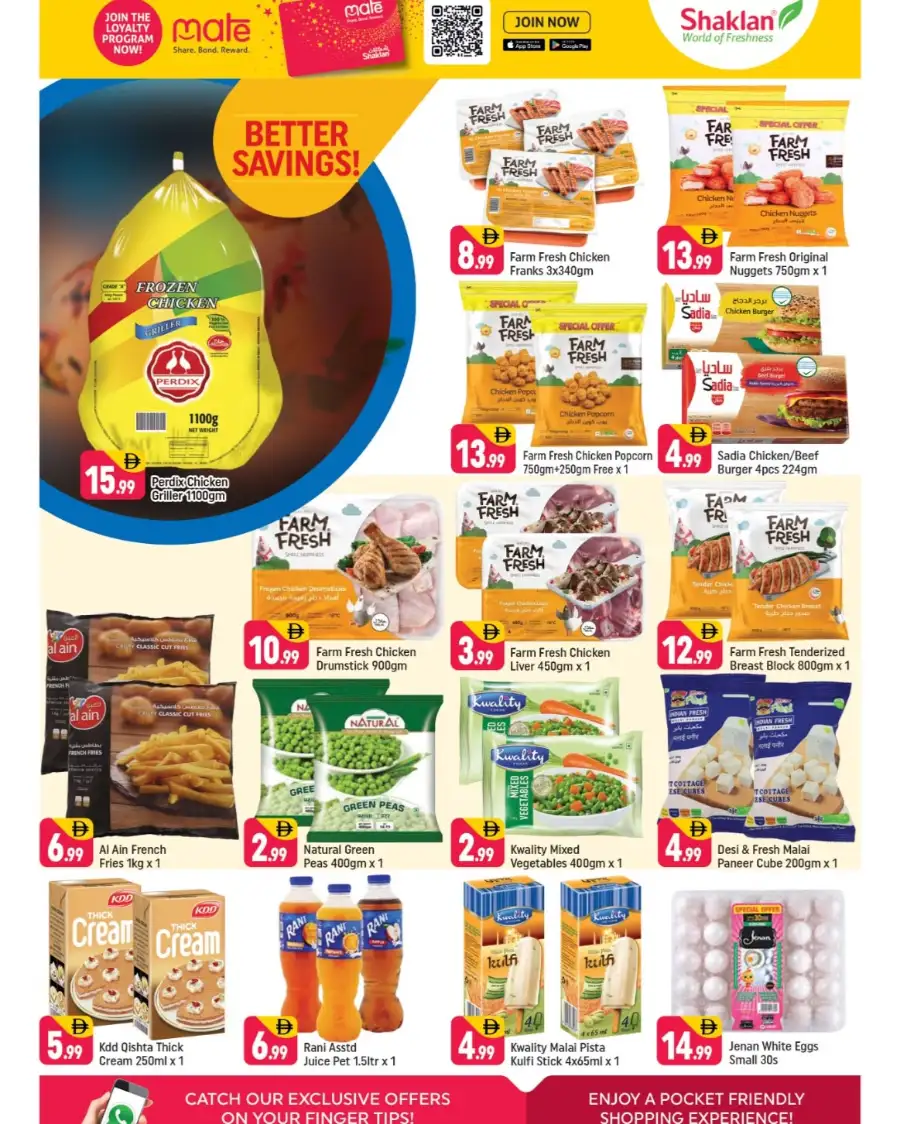 Shaklan International City: New Branch Super Deals!