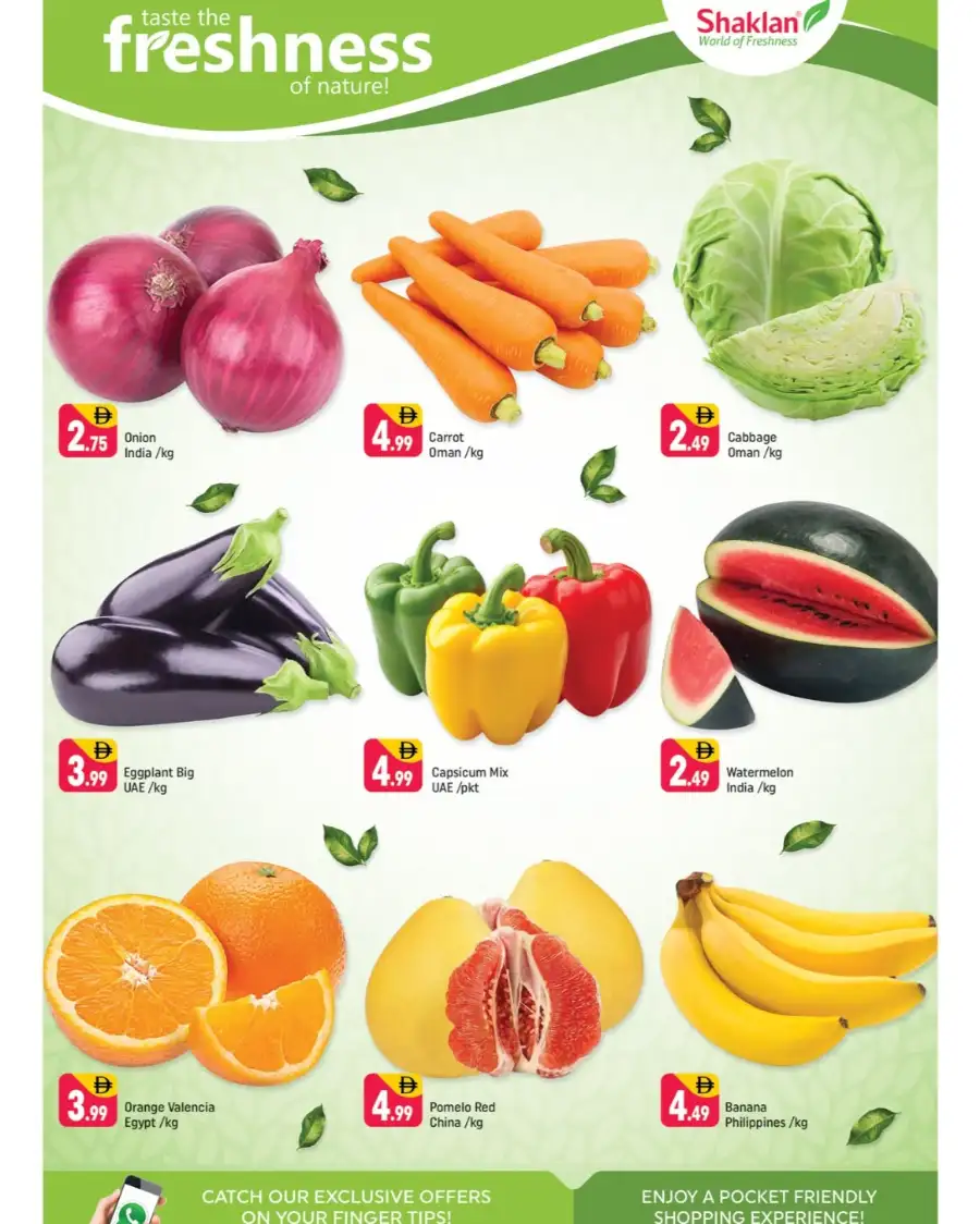 Shaklan Al Qusais: Tilda Rice & Persil Super Deals