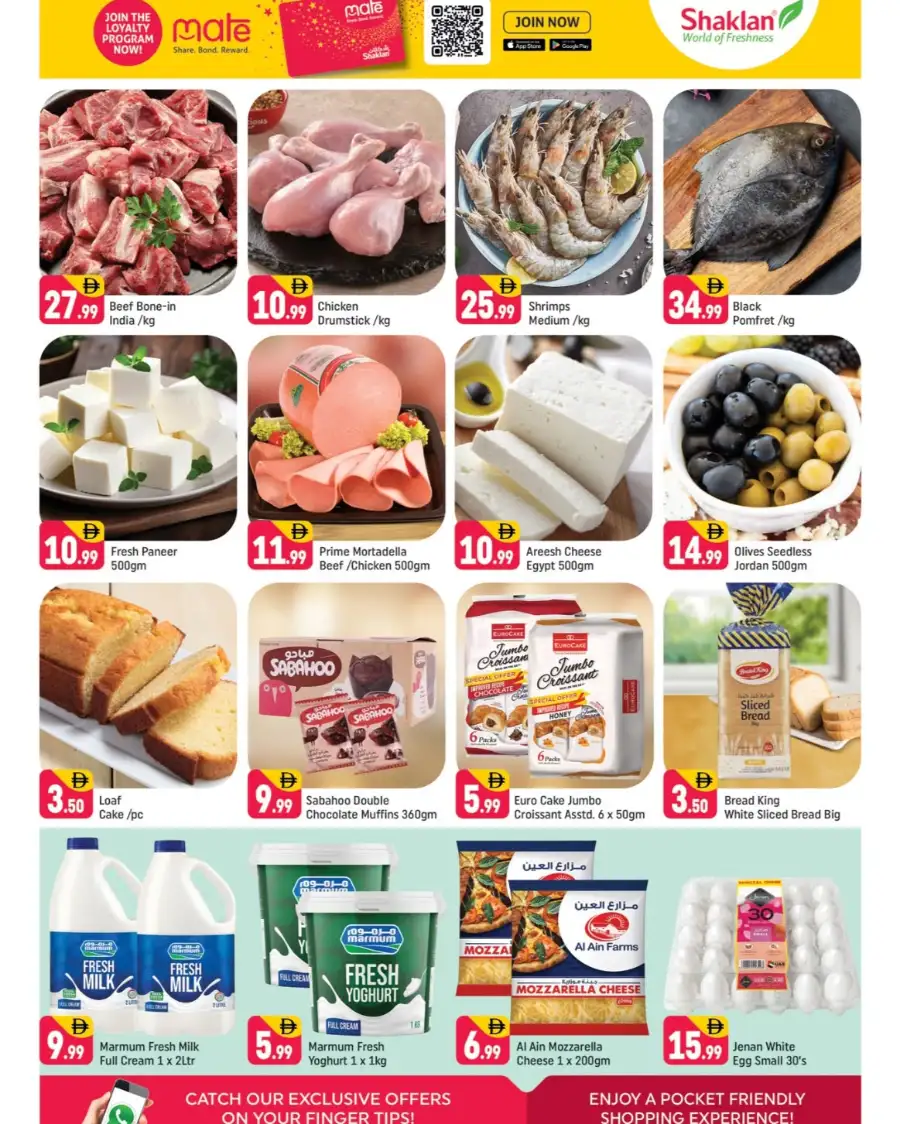 Shaklan Al Qusais: Tilda Rice & Persil Super Deals