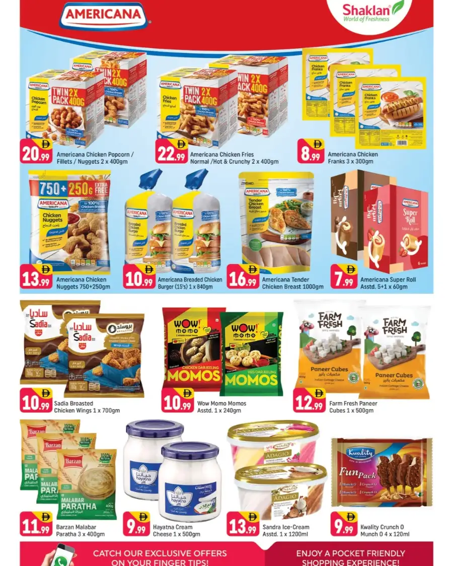 Shaklan Al Qusais: Tilda Rice & Persil Super Deals