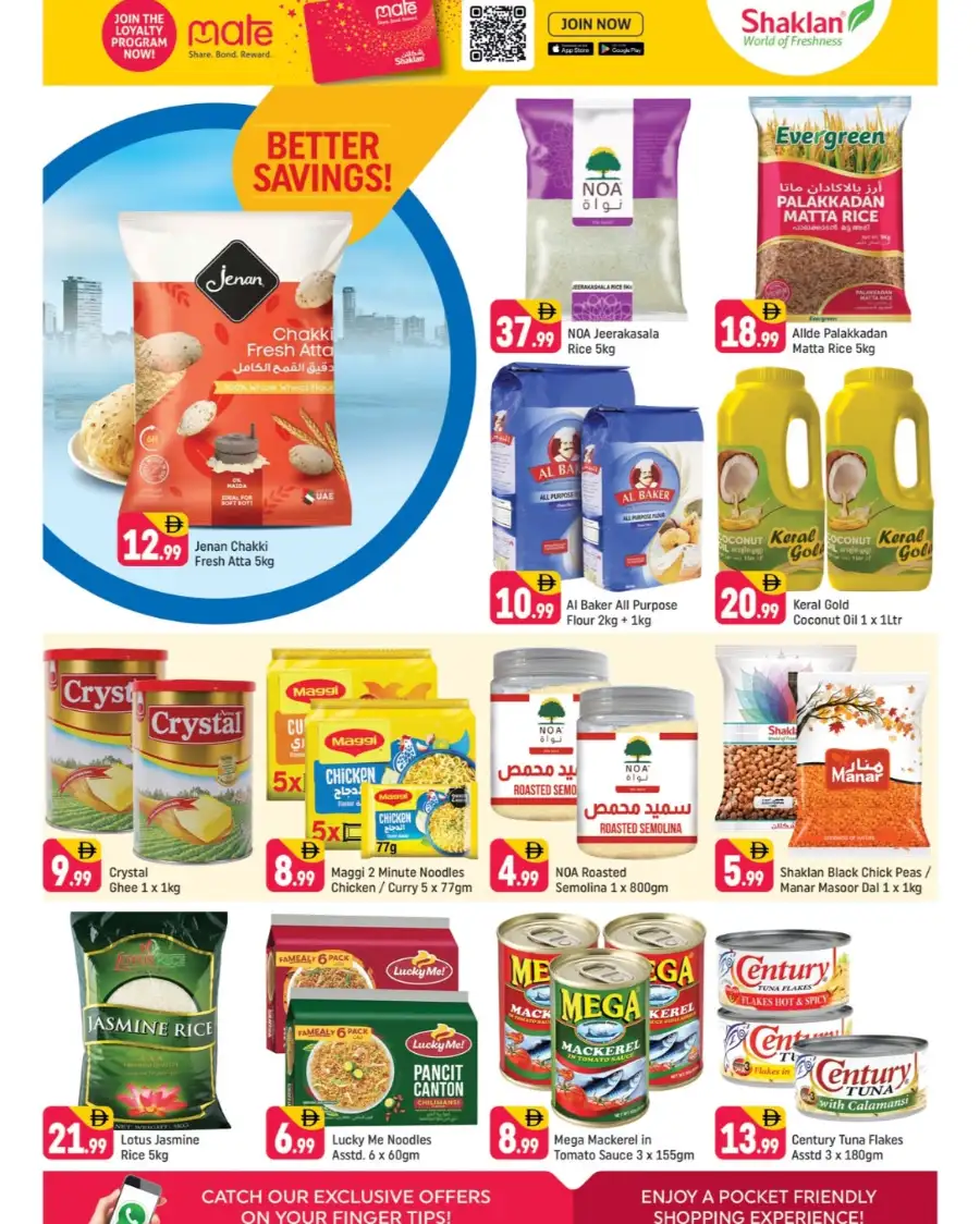 Shaklan Al Qusais: Tilda Rice & Persil Super Deals