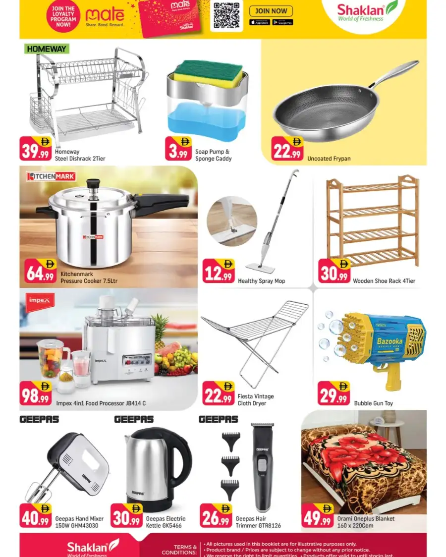 Shaklan Al Qusais: Tilda Rice & Persil Super Deals