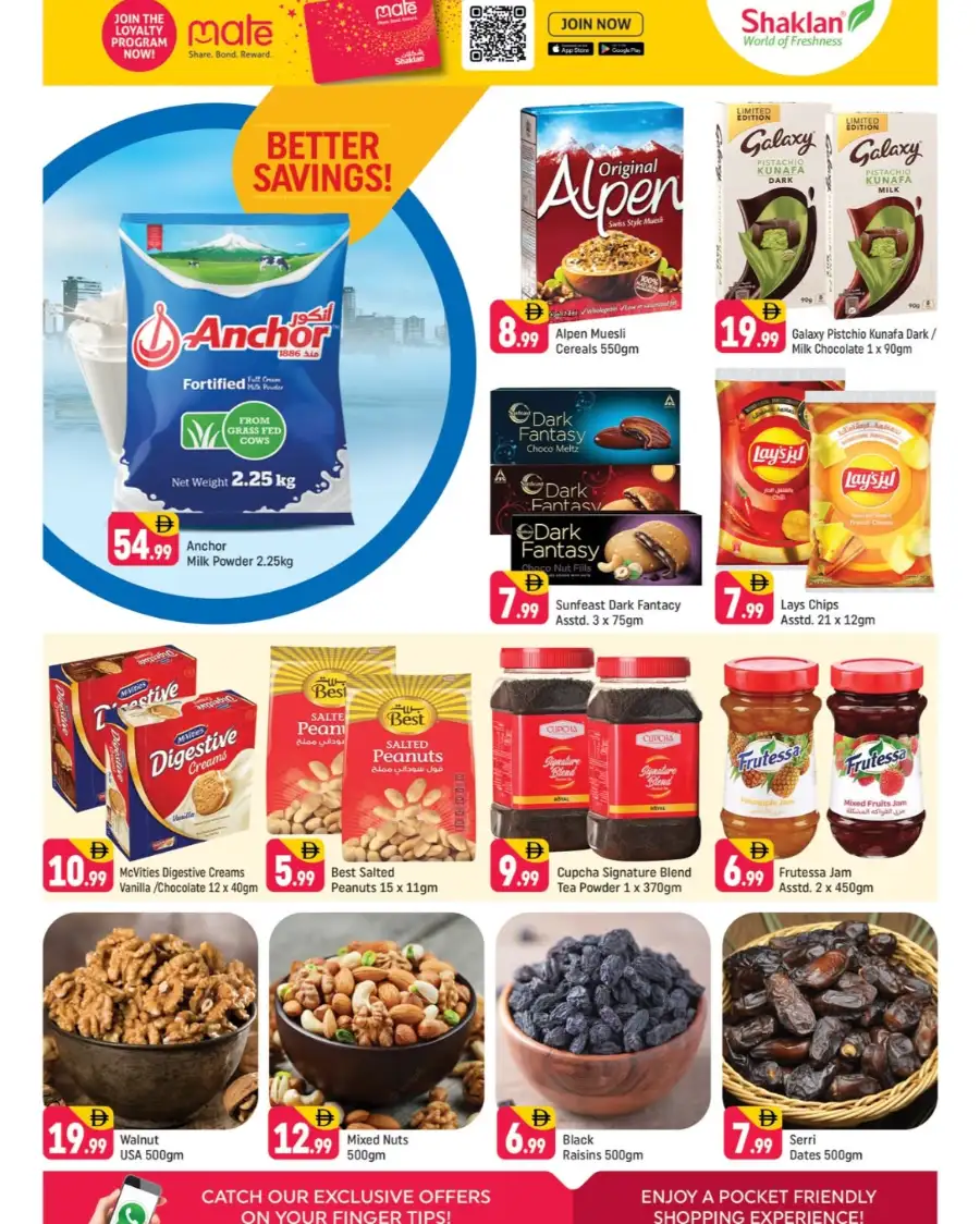 Shaklan Al Qusais: Tilda Rice & Persil Super Deals