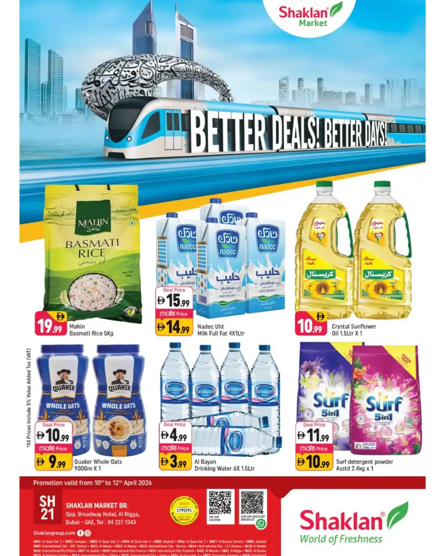 Shaklan Al Rigga: Tilda Rice & Persil Super Deals