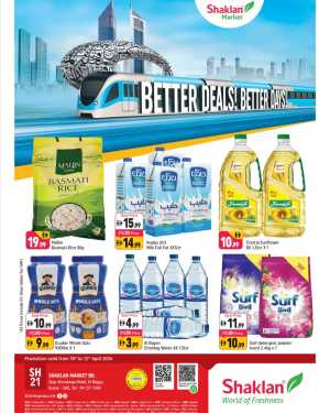 Shaklan Al Rigga: Tilda Rice & Persil Super Deals In Shaklan Dubai