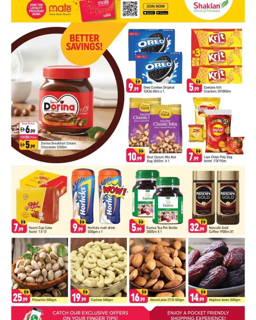 Shaklan Al Rigga: Tilda Rice & Persil Super Deals