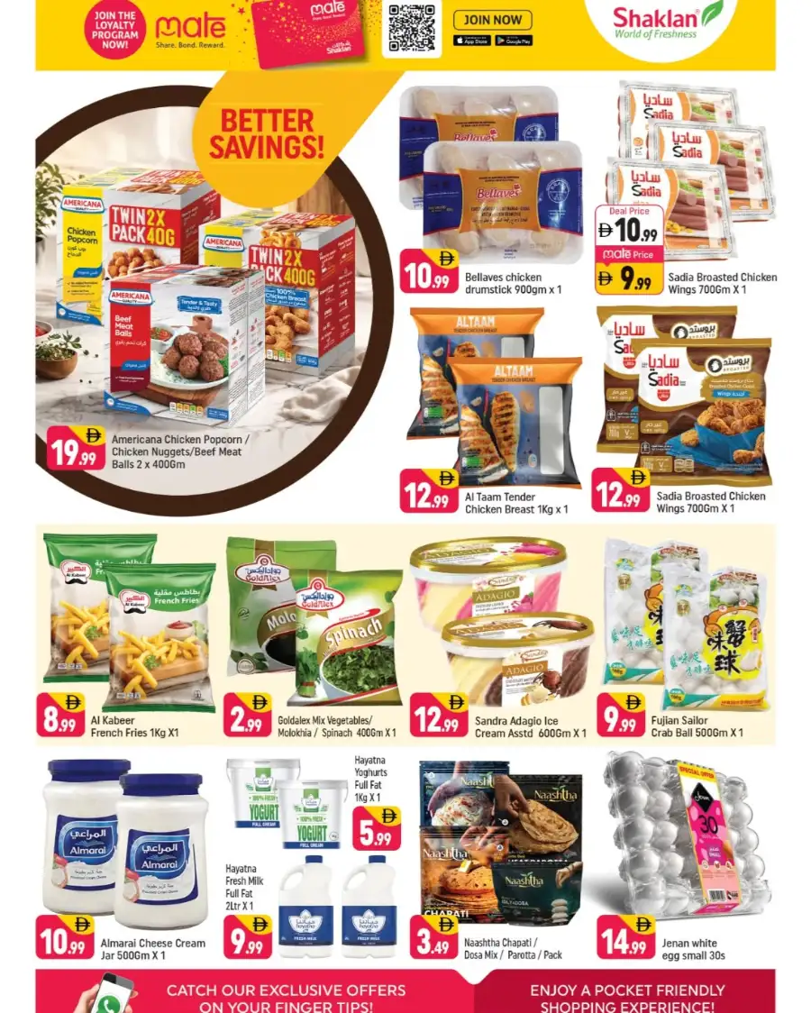 Shaklan Al Rigga: Tilda Rice & Persil Super Deals