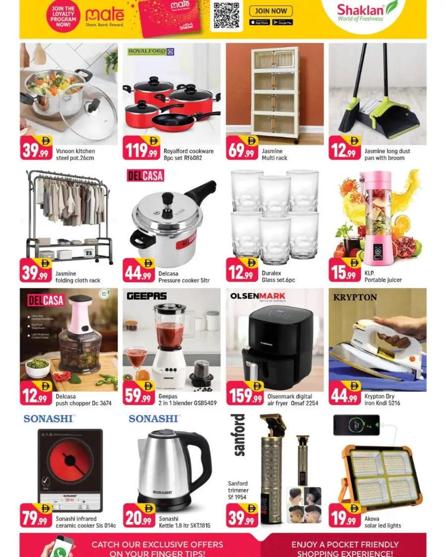 Shaklan Al Rigga: Tilda Rice & Persil Super Deals